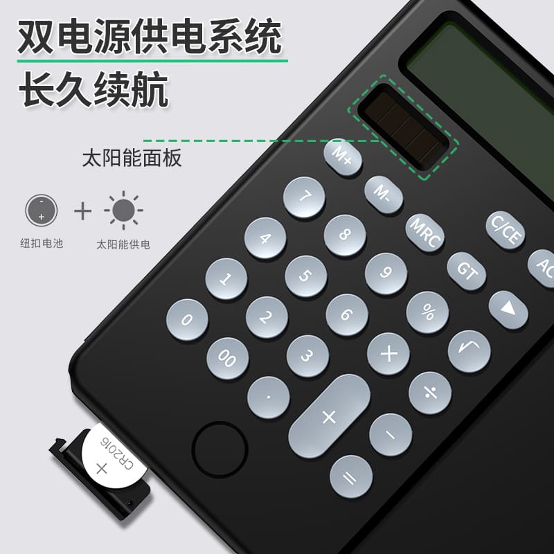 Соларен калкулатор со LCD панел како бележник