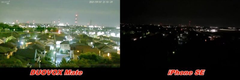 ноќно гледање во боја duovox mate vs iPhone
