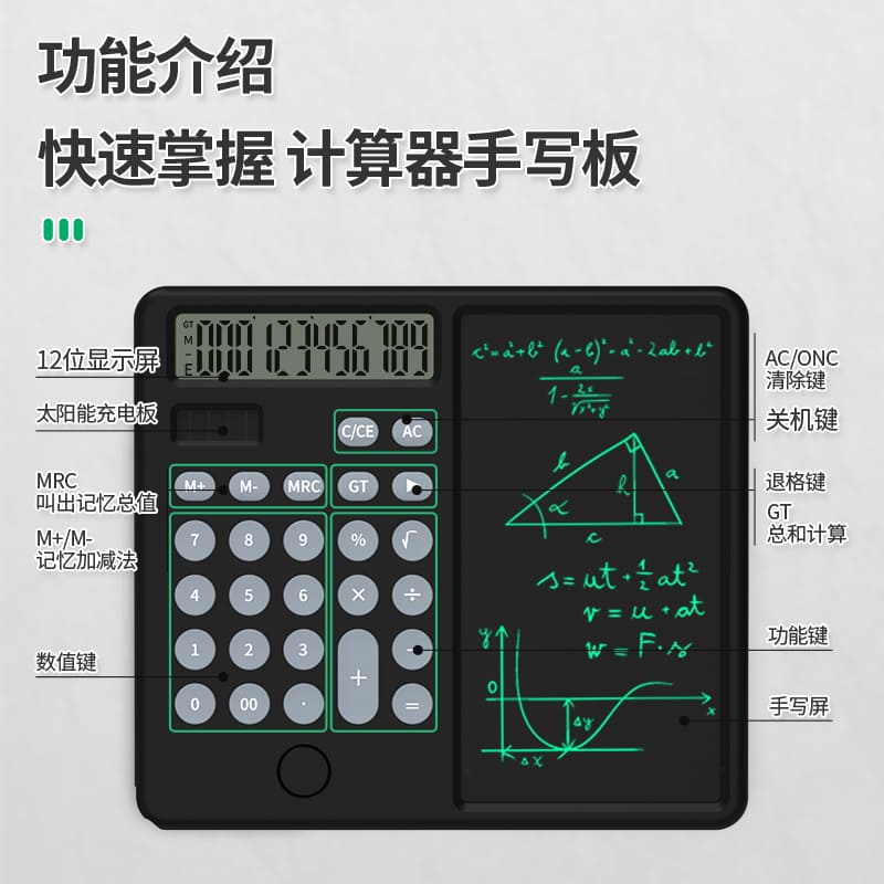соларен калкулатор со тетратка за тетратка за пишување белешки
