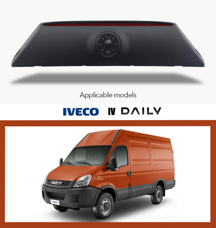 IVECO камера за рикверц на стоп светло